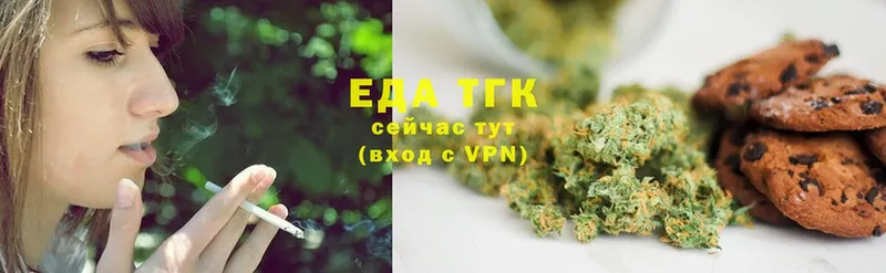 площадка официальный сайт  Кохма  Canna-Cookies марихуана 