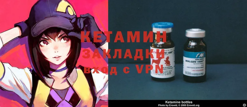 КЕТАМИН ketamine  MEGA ONION  Кохма 