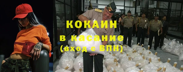 кокаин VHQ Надым