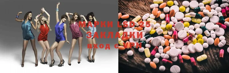 ссылка на мегу онион  дарнет шоп  Кохма  ЛСД экстази ecstasy 