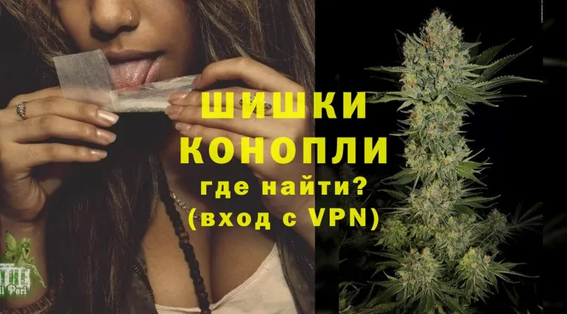 Канабис LSD WEED  купить наркоту  Кохма 